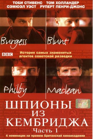 <b>剑桥风云 Cambridge Spies (2003) 共4集 中英双语字幕</b>